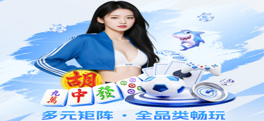 西甲比赛现场